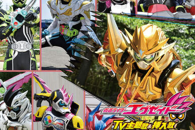 Chou Shinka! Kyoryu Beat (Samba Carnival ver.) | RangerWiki