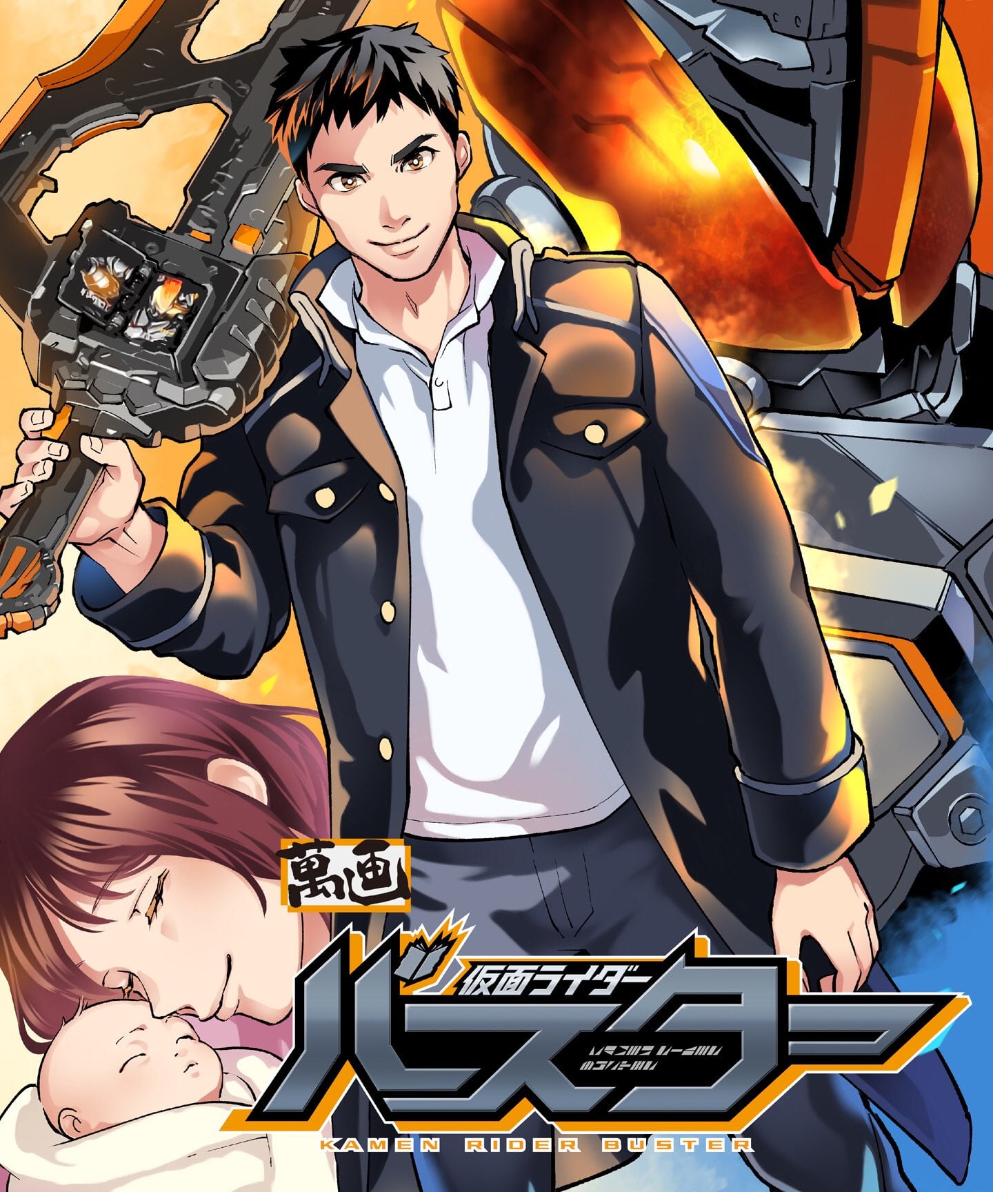Separate Volume Kamen Rider Saber Manga Kamen Rider Buster Kamen Rider Wiki Fandom Separate Volume Kamen Rider Saber Manga Kamen Rider Buster Kamen Rider Wiki Fandom