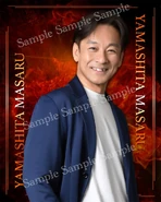 Masaru Yamashita Spelling.jpg (111 KB) Masaru Yamashita