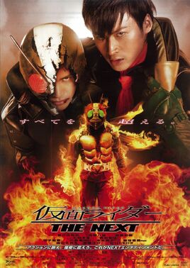 The Next Poster