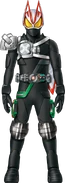 Geats Armed Propeller 1go Concept Art