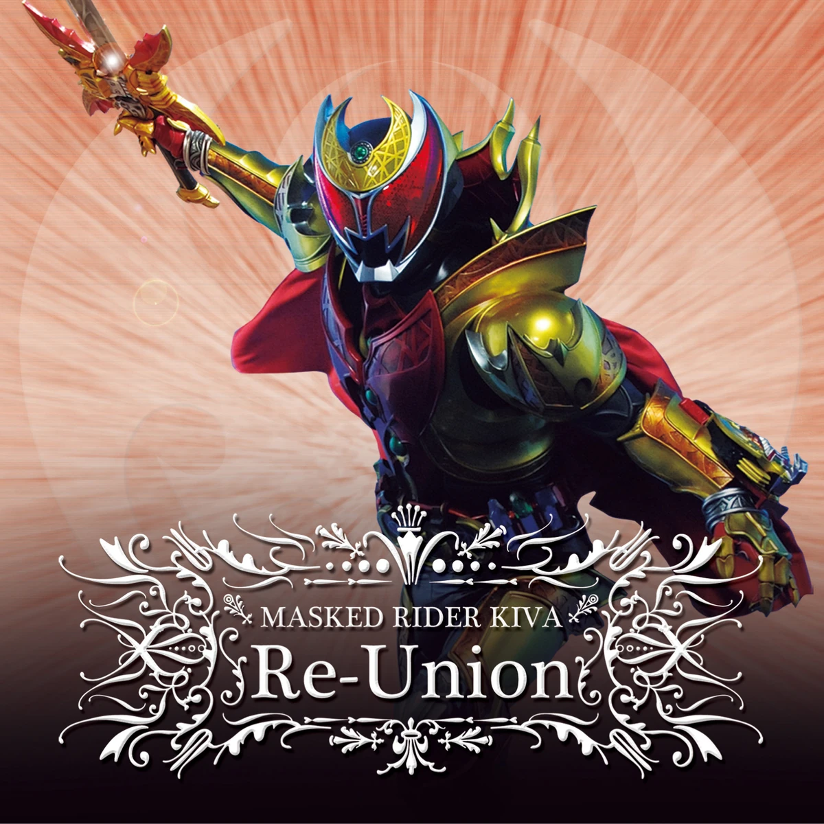 Supernova Love Edit. | Kamen Rider Wiki | Fandom