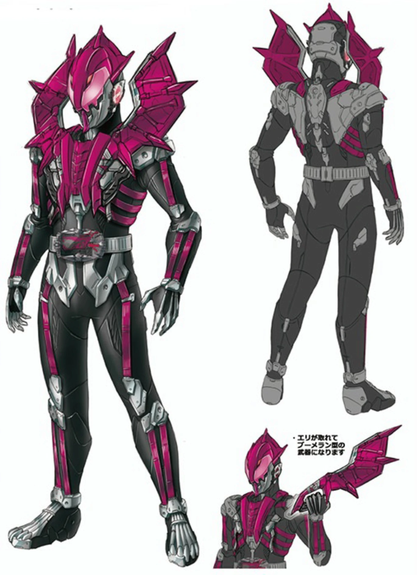 Okureru (Alternate Timeline) | Kamen Rider Wiki | Fandom