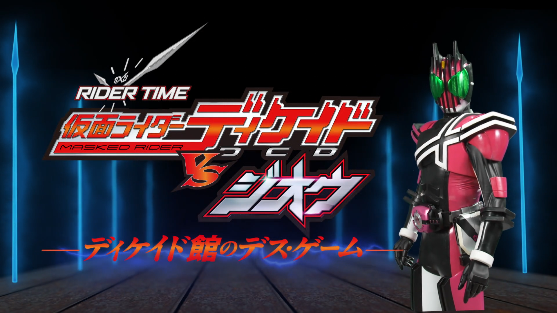 download kamen rider ryuki all episode sub indo