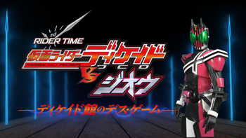 Rider Time Decade Title