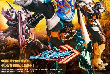 ポスター KAMEN  RIDER  EX-AID  TRILOGY  COMPLETE I want to watch my first Kamen Rider, what would be better