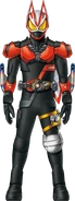 Geats Boost Armed Drill Concept Art