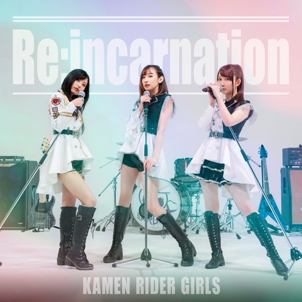 みー We Are GIRLS!!! | Kamen Rider Wiki | Fandom