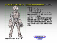 Seacucumber Orphnoch spelling.png (276 KB) Seacucumber Orphnoch