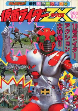 Birth of the 10th! Kamen Riders All Together!! | Kamen Rider Wiki Birth of the 10th! Kamen Riders All Together!! | Kamen Rider Wiki