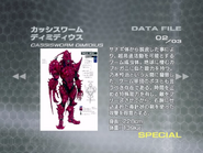 Cassisworm Dimidius spelling.png (410 KB) Cassisworm Dimidius