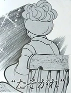 20 avril 2005 Crépuscule Auteur : Aikawa Shou