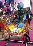 Kamen Rider Decade Volume 6, DVD cover