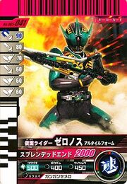 Kamen Rider Zeronos card