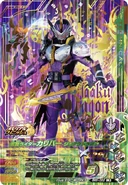 Kamen Rider Calibur Gamba.jpg (139 KB) Jaaku Dragon form Card