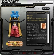 Terror Dopant spelling.png (420 KB) Terror Dopant