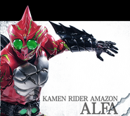 Alfa spelling.png (348 KB) Amazon Alfa