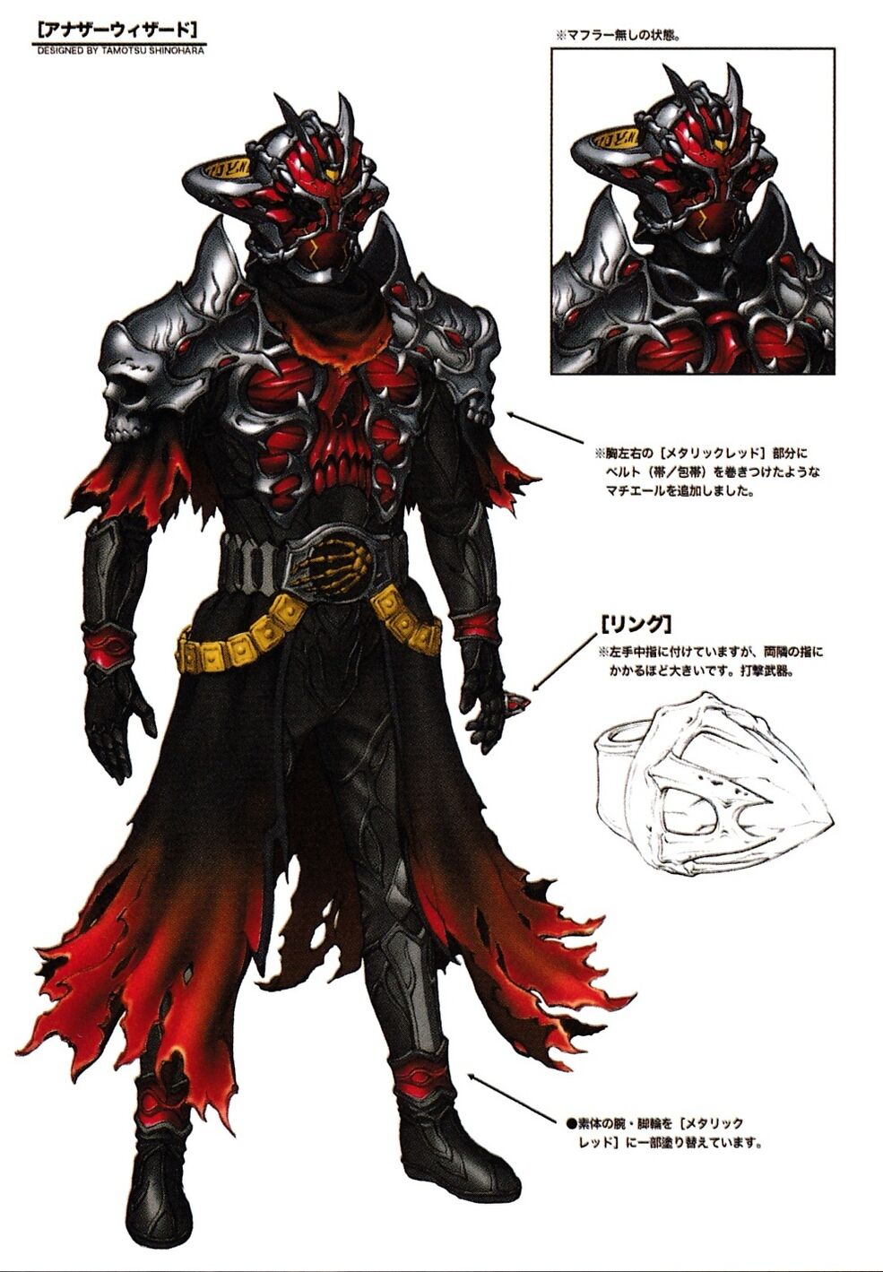 Another Wizard (second) | Kamen Rider Wiki | Fandom