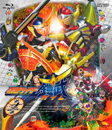 Kamen Rider Gaim Volume 12, Blu-ray cover