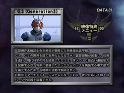Style Guide Kamen Rider Spellings Kamen Rider Wiki Fandom