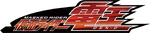 Kamen Rider Den-O Logo