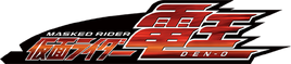 Kamen Rider Den-O Logo