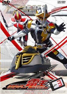 Kamen Rider Den-O Volume 3