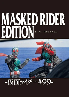 Kamen Rider Episode 99