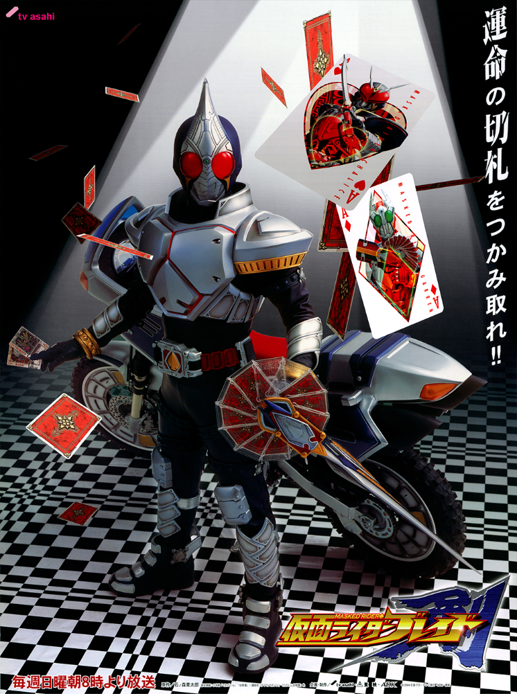 Kamen Rider Blade Kamen Rider Wiki Fandom