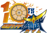 Kamen Rider Gaim 10th Anniversary