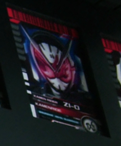 ゼインカード PREMIUM DX ゼインカードセット | 仮面ライダーシリーズ