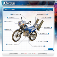 Machine Meteorstar spelling.png (716 KB) Machine Meteorstar