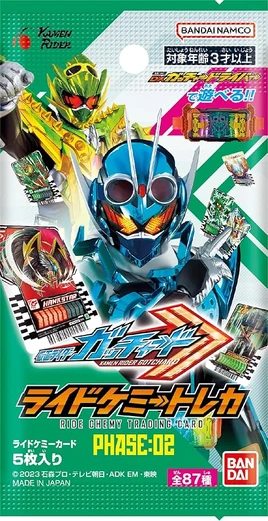 Phase:02 | Kamen Rider Wiki | Fandom