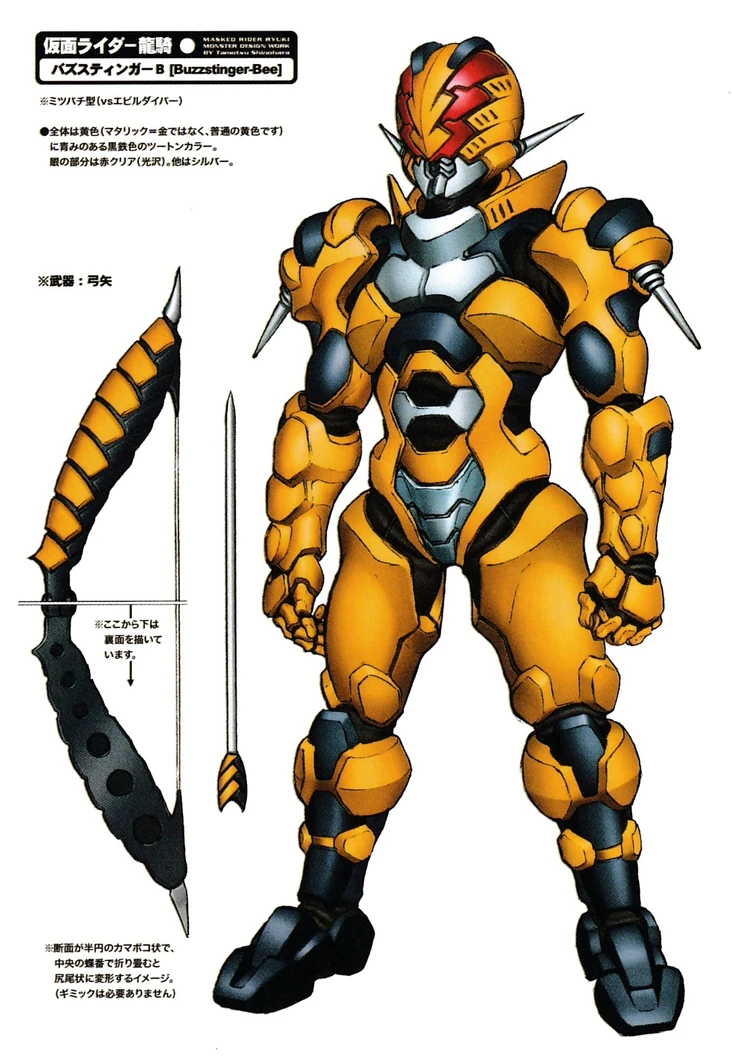 Buzzstinger Bee (Ryuki) | Kamen Rider Wiki | Fandom