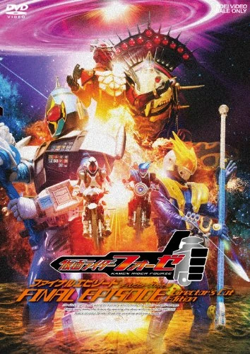 Kamen Rider Fourze: Final Episode | Kamen Rider Wiki | Fandom