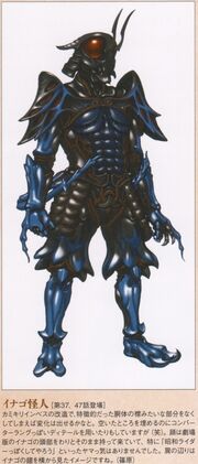 Inago Kaijin concept art