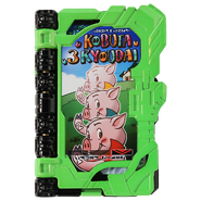 Kobuta 3 Kyoudai Wonder Ride Book