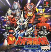 6 septembre 2001 Super Tokusatsu Taisen 2001 Développement : Japan Art Media Édition : Banpresto