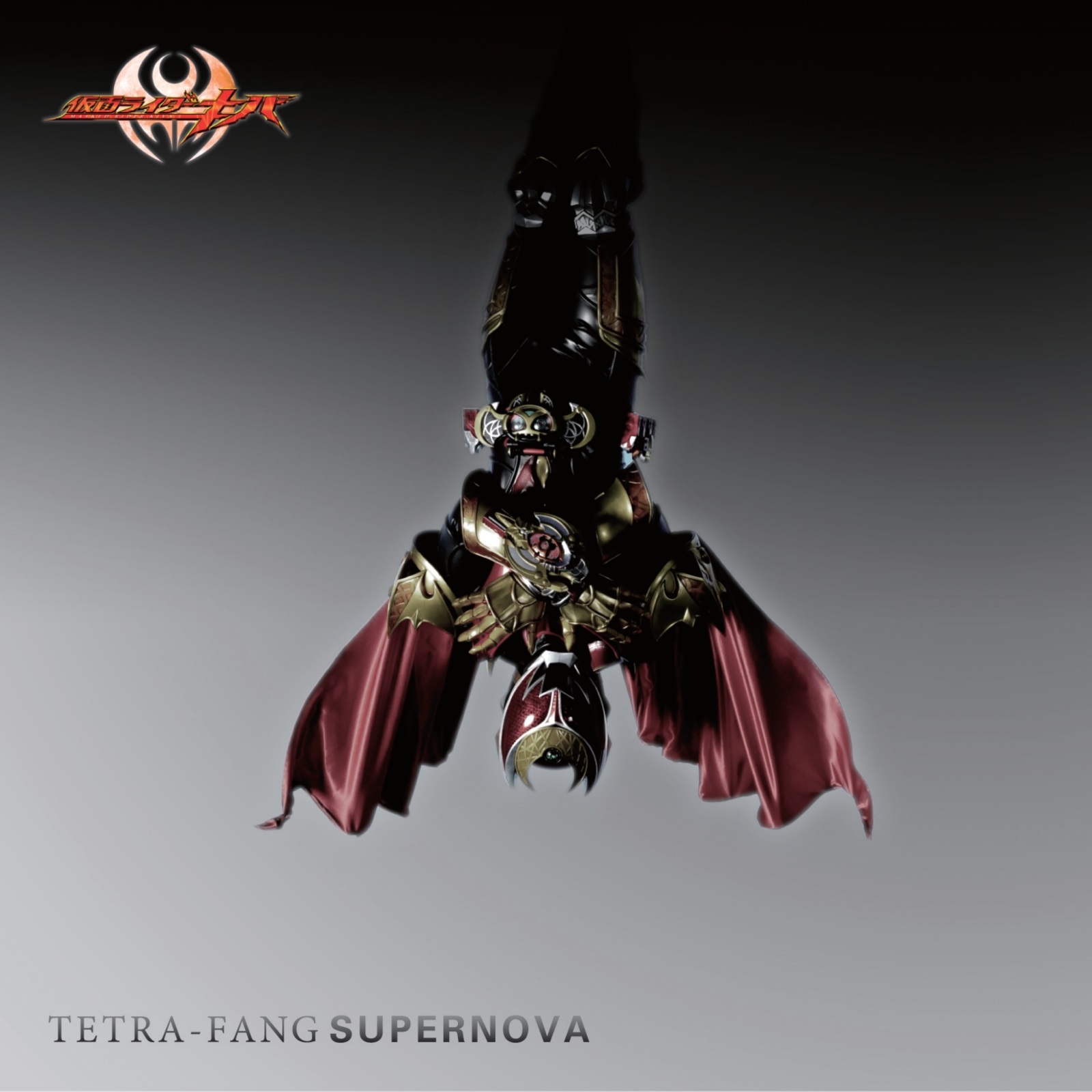 Supernova Kamen Rider Wiki Fandom