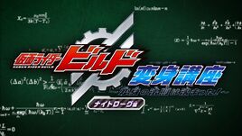 BTC Episode 2 Logo