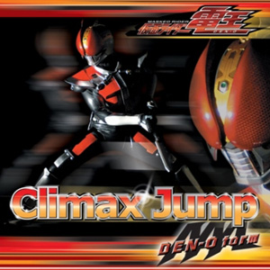 Climax Jump Kamen Rider Wiki Fandom