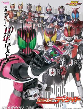 Decade Poster