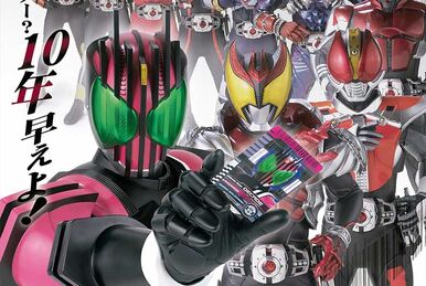 Machine Decader | Kamen Rider Wiki | Fandom