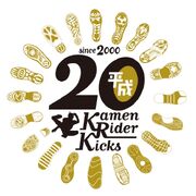 KR Heisei 20th Slider