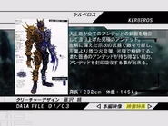 Kerberos spelling.png (388 KB) Kerberos