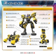 Powerdizer spelling.png (744 KB) Powerdizer