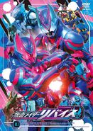 Revice Vol 10.jpg (308 KB) Kamen Rider Revice DVD Volume 10 cover