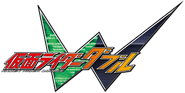 Kamen Rider W