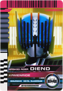 KRDCD-KamenRide Diend (Power-Up) Rider Card