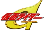 Kamen Rider G Logo